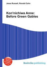 Kon'nichiwa Anne: Before Green Gables