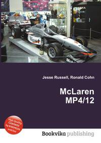 McLaren MP4/12
