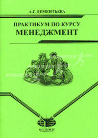 Импульсные источники питания телевизоров: Энциклопедия источников питания современных телевизоров. - 3-е изд., перераб. и доп. (Серия:'Телемастер')