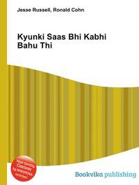 Kyunki Saas Bhi Kabhi Bahu Thi