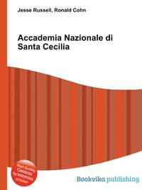 Accademia Nazionale di Santa Cecilia
