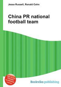 China PR national football team