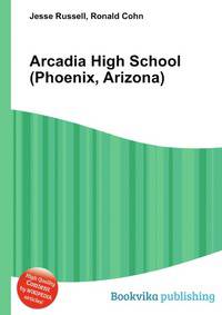 Arcadia High School (Phoenix, Arizona)