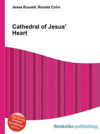 Cathedral of Jesus' Heart