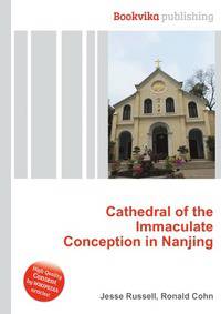Cathedral of the Immaculate Conception in Nanjing