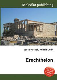 Erechtheion
