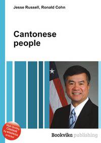 Cantonese people
