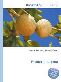 Pouteria sapota