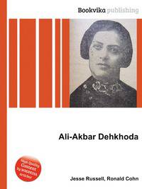 Ali-Akbar Dehkhoda