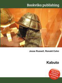 Kabuto