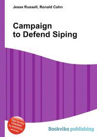 Campaign to Defend Siping