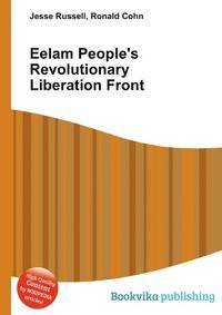 Eelam People's Revolutionary Liberation Front