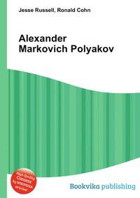 Alexander Markovich Polyakov