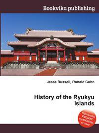 History of the Ryukyu Islands