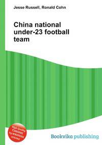 China national under-23 football team