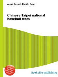 Chinese Taipei national baseball team
