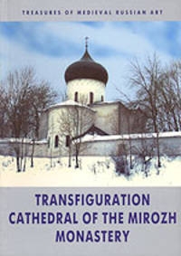 Transfiguration Cafedral of the Mirozh Monastery. (Спасо-Преображенский Собор Мирожского монастыря)