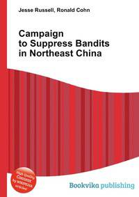 Campaign to Suppress Bandits in Northeast China