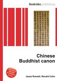 Chinese Buddhist canon