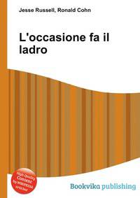 L'occasione fa il ladro