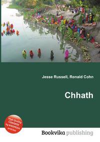 Chhath