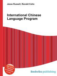 International Chinese Language Program