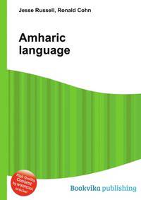 Amharic language
