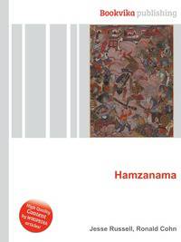 Hamzanama