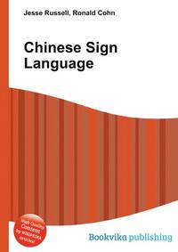 Chinese Sign Language