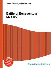 Battle of Beneventum (275 BC)