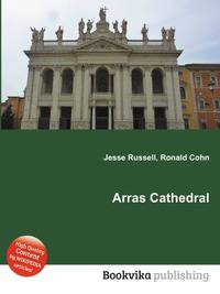 Arras Cathedral