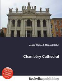 Chambery Cathedral