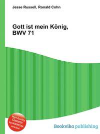 Gott ist mein Konig, BWV 71