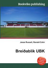 Brei?ablik UBK