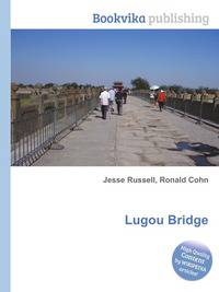 Lugou Bridge