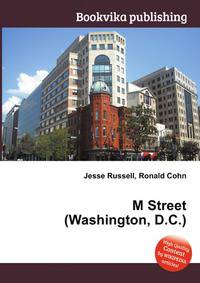 M Street (Washington, D.C.)