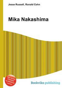 Mika Nakashima
