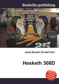 Hesketh 308D