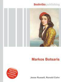 Markos Botsaris