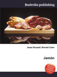 Jamon