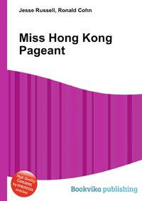 Miss Hong Kong Pageant