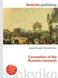 Coronation of the Russian monarch