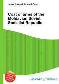 Coat of arms of the Moldavian Soviet Socialist Republic