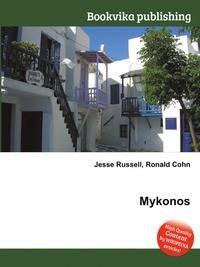 Mykonos