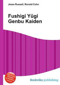 Fushigi Yugi Genbu Kaiden