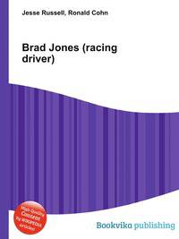 Brad Jones (racing driver)
