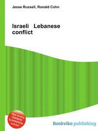 Israeli Lebanese conflict