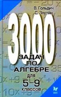 English. Моя школа. My school. Наглядное пособие для запоминания учебного материала для учащихся 2-5 классов