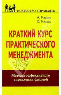 Русский язык. Все виды разбора. Наглядное пособие для запоминания учебного материала для учащихся 2-5 классов