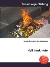 Hell bank note